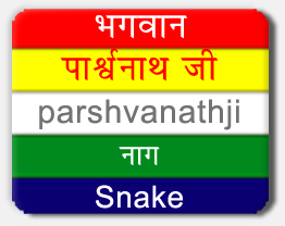 Parshvanath — 23th Tirthankara