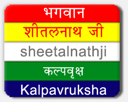 Sheetalnath — 10th Tirthankara