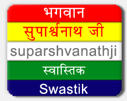 Suparshvanath — 7th Tirthankara