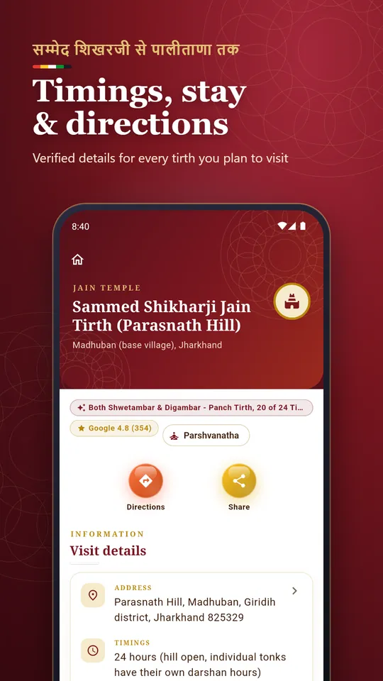 Jain Religion app — Temple details and directions