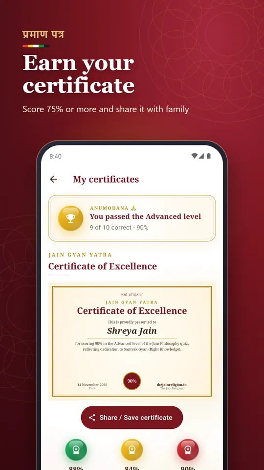 Jain Religion app — Certificate of Excellence