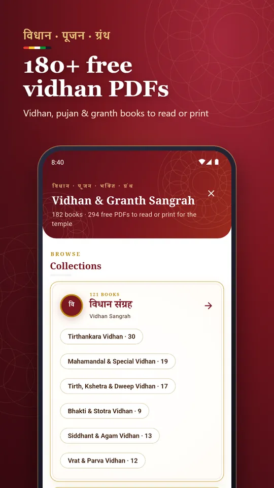 Jain Religion app — Vidhan & Granth PDFs