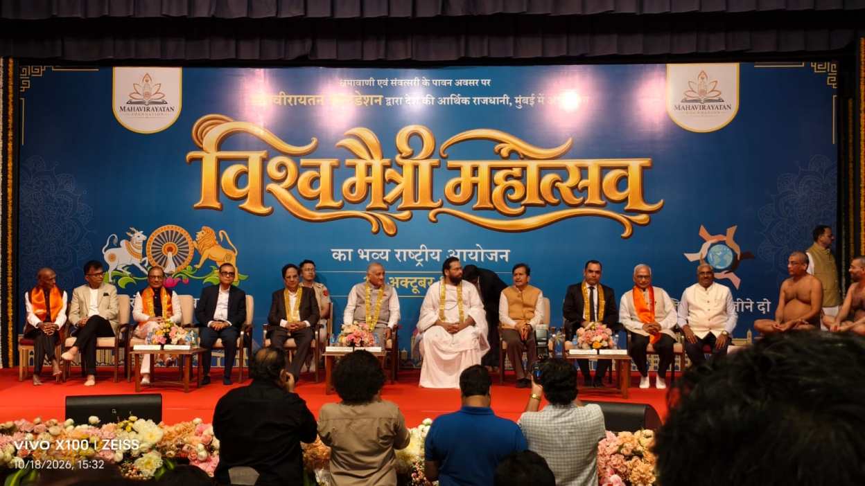 मुंबई में भव्यता के साथ संपन्न हुआ विश्व मैत्री महोत्सव 2026 — संत समागम, विश्व शांति एवं अहिंसा का भव्य राष्ट्रीय आयोजन