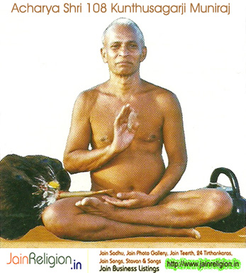 Acharya Kunthusagarji Maharaj