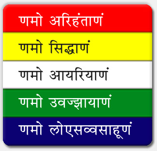 Namokar Mantra is spiritual purification
