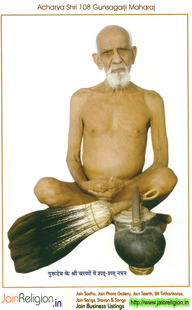 Acharya Gunsagarji Maharaj