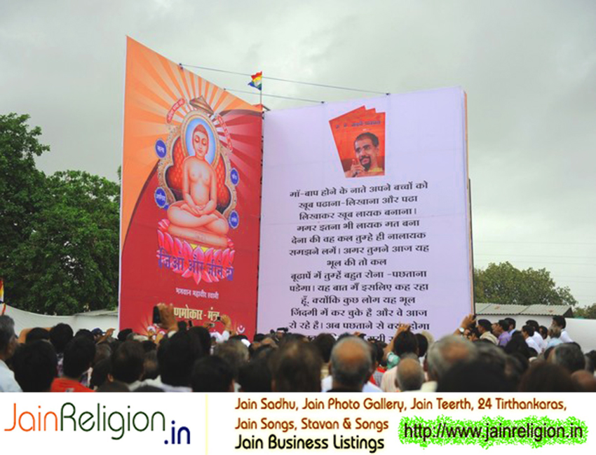 World's Largest Book Kadve Pravachan
